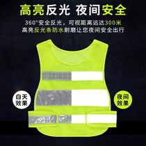 Reflective safety vest custom volunteer hot melt press font driving school site night traffic print logo warning suit