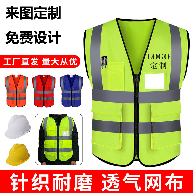 Jacket Charge Manager Mesh Site Reflective Safety Vest Custom Property Security Traffic Gattening Increased 