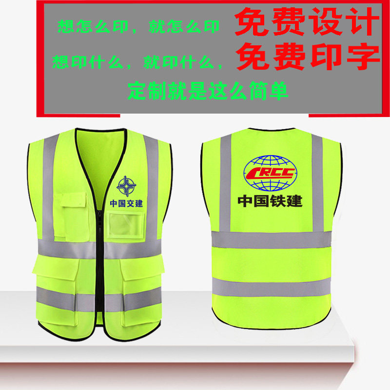 Engineering patrol construction large-code cleaner reflective safety vest custom night fluorescence photojournalist strap