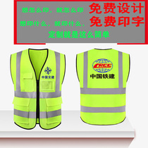 Engineering patrol construction large-code cleaner reflective safety vest custom night fluorescence photojournalist strap