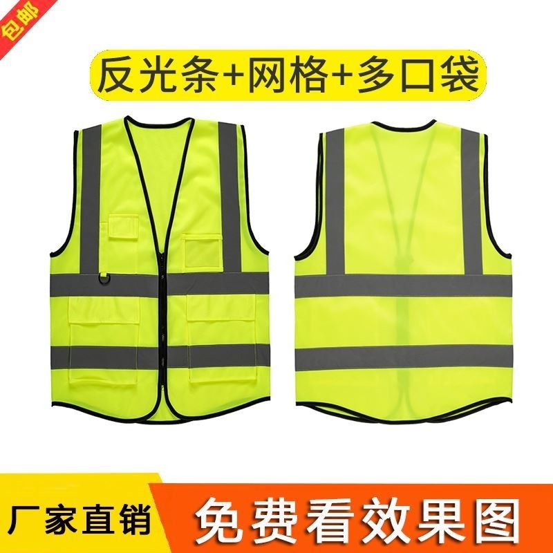 Building Fluorescent Summer coat Construction Reflective Safety Vest Customized Oxford Breakvest Breakthrough Multi-Color Road Policy