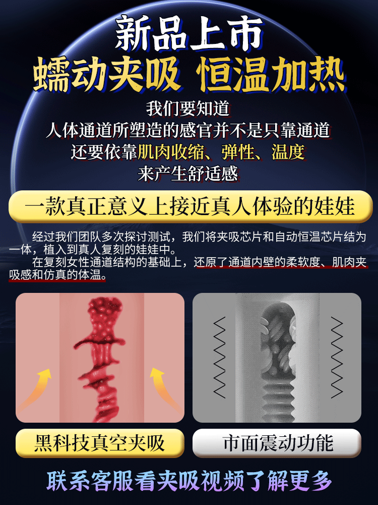 男性成年人的玩具娃娃女橡胶机器人充气玩偶女友硅胶娃娃幼子宫杯