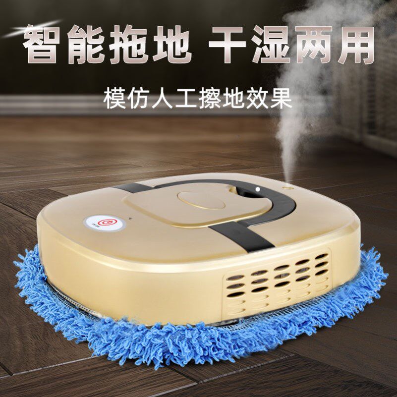 Sweeping machine robot full automatic sweeping drag All muted mopping machine suction sweep All automatic cleaning dry