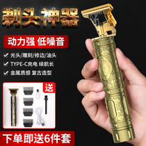 Hairbar electrical push shear with oil head shaving knife children carving special shaved head artifact direct charge electric push