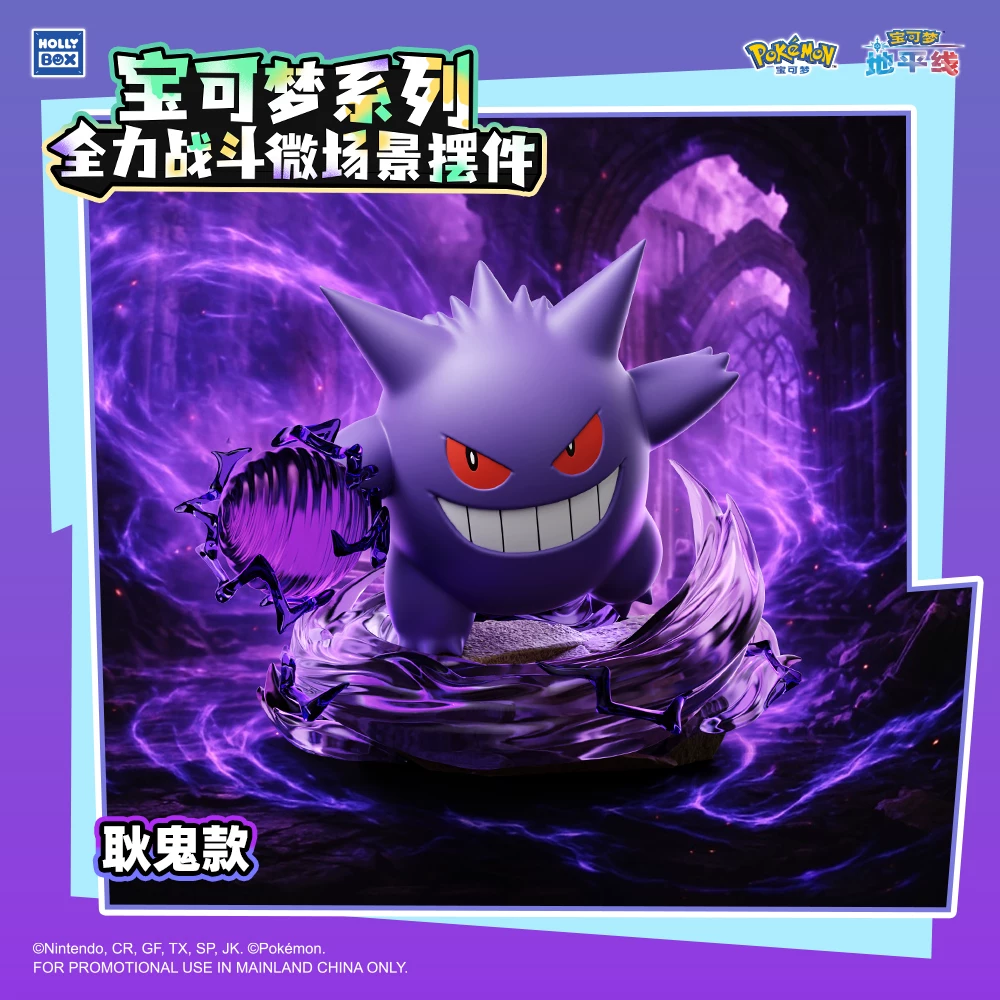 狼博旺 Pokémon All-Out Battle Series Ornaments Super Charizard X Bankelas Figures Trendy Gifts