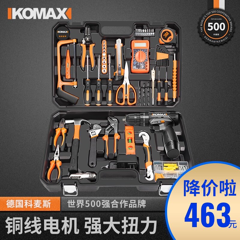 Dr. Bo Shi Germany imported household hardware toolbox multi-function repair tools electric drill power tools