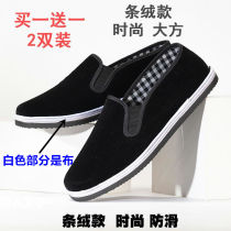 Old Beijing cloth shoes mens spring and summer non-slip durable casual board shoes work labor insurance non-slip breathable single shoes driving canvas