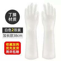 2 сборы с двойным расширенным белым (нитриловым материалом) Компенсация и покупка плохая сумка компенсация