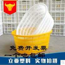 Round plastic basket aquatic products easy oval storage drain basket turnover box thickened waist basket large hollow fruit frame vegetable melon