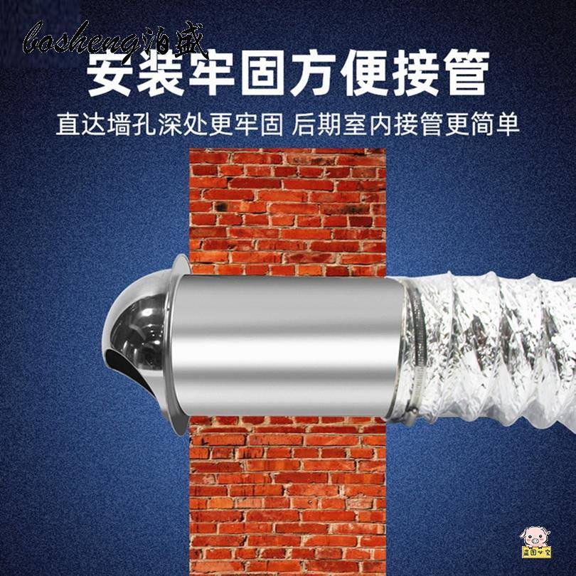 Gas water heater smoke exhaust pipe windproof cover stainless steel wind cap external wall outlet range hood smoke exhaust wear wall lengthened-Taobao