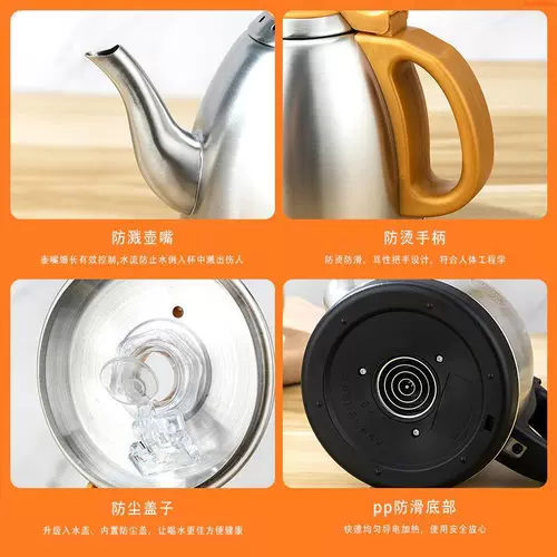 Умный заварочный чайник из нержавеющей стали для домашнего использования, полностью автоматический