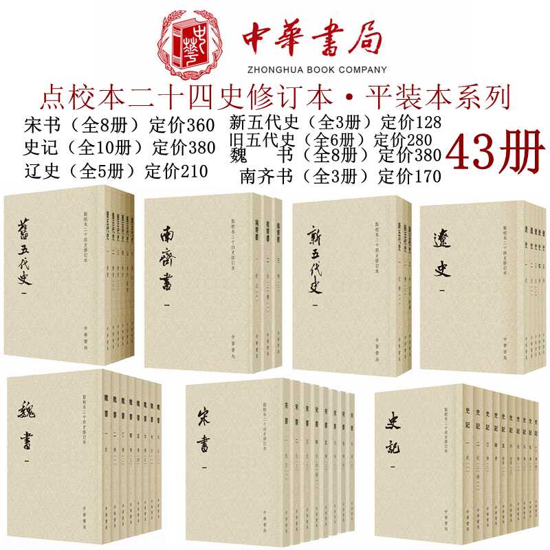 太平御覽- Top 500件太平御覽- 2026年1月更新- Taobao