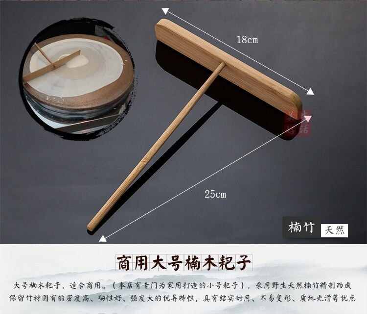 Pancake bamboo rake home pancake bamboo dragonfly scraper pancake fruit tool egg cake scraper frying shovel