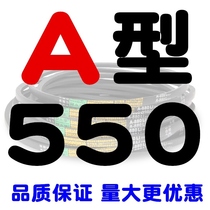 Type A triangle with A480-1626B type 838900930 rubber transmission belt motor industrial machine belt 