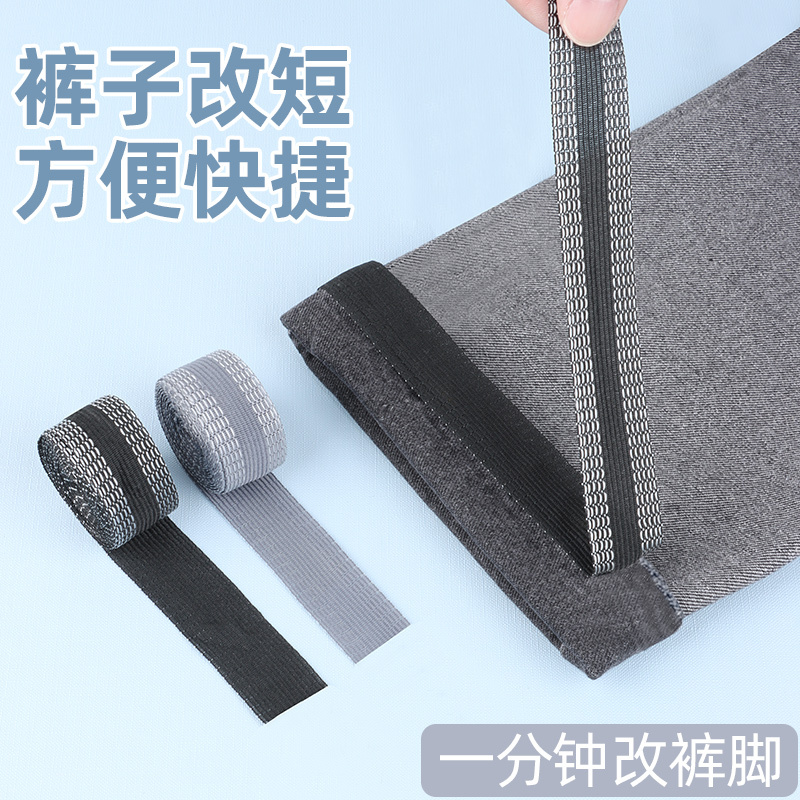 Double-Sided Adhesive Iron-On Tape for Clothing, Special Tool for Shortening Trouser Legs, Hemming Adhesive Strips, DIY Accessories Double-Sided Adhesive Iron-On Tape for Clothing, Special Tool for Shortening Trouser Legs, Hemming Adhesive Strips, DIY Accessories