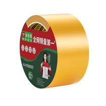 PVC new black and yellow warning warning stickers color safety zebra logo ground floor factory marking tape