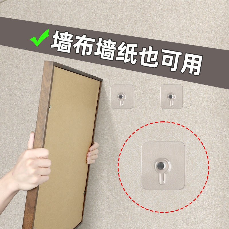 Mileqi Wall Cloth Special Traceless Adhesive Large Picture Frame No-Drill Fixing Tool Wallpaper Wall Hanging Picture Hook
