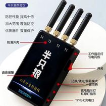 Anti-recording and video jammer Weighing monitoring detection prevention and control electronic scale universal scale housekeeper prevention and control instrument