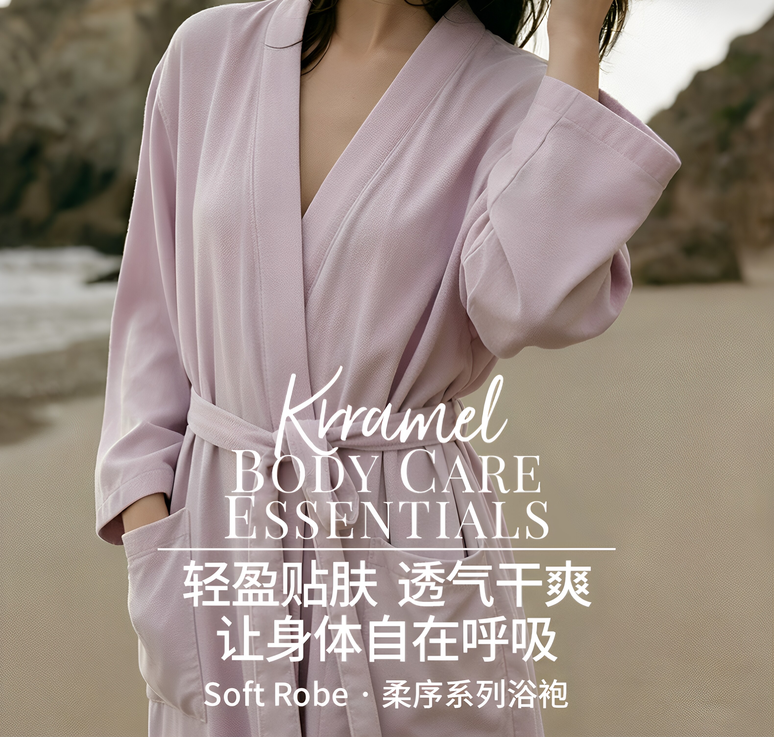 Банный халат krramel浴袍女款高级感可穿浴巾洗完澡穿的浴袍女吸水速干夏浴衣