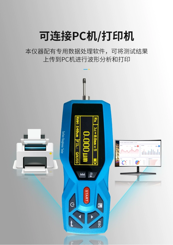 Máy đo độ nhám Máy đo độ nhám bề mặt cầm tay TR200/100 Máy đo độ nhám bề mặt cầm tay có độ chính xác cao