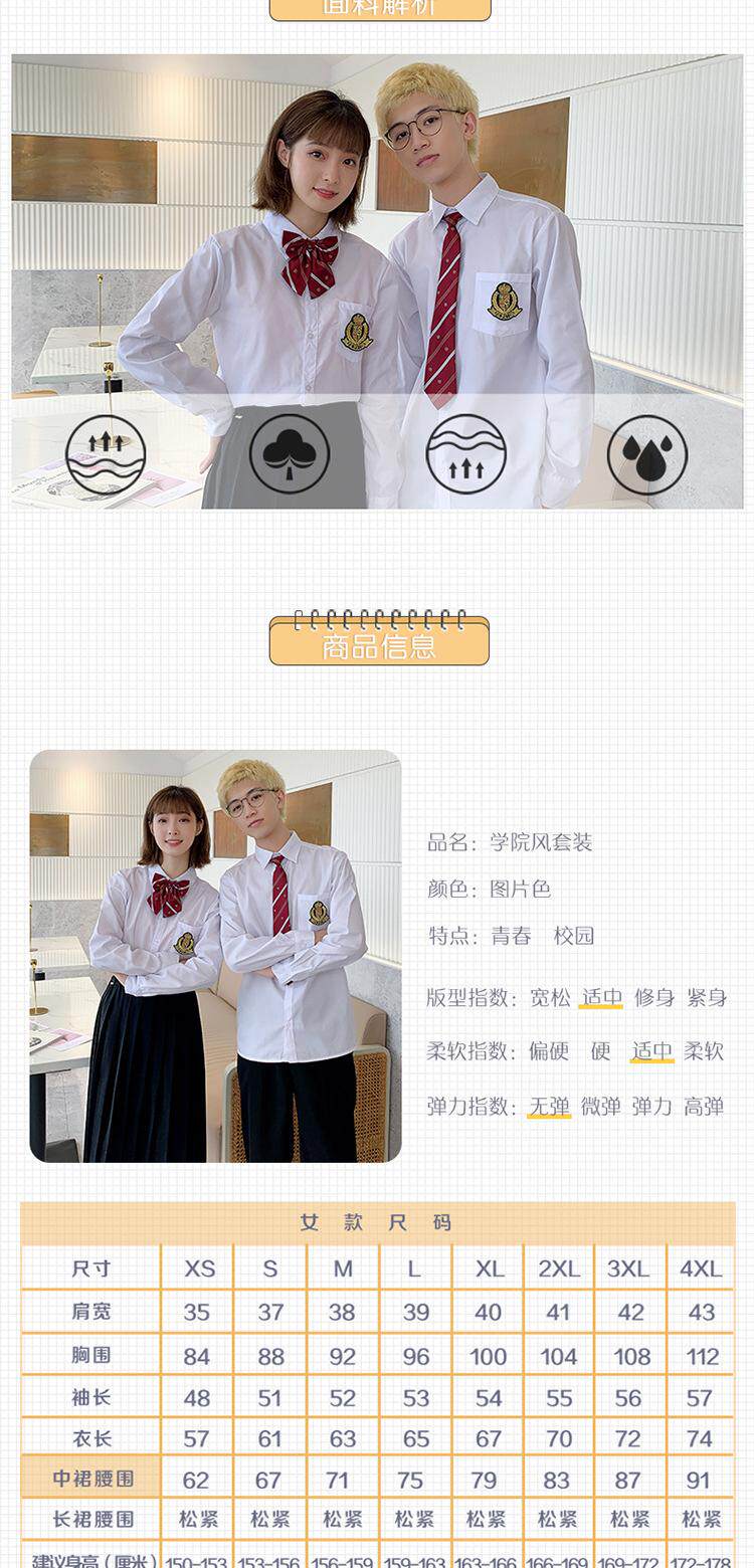 jk制服加工定制 学院风班服套装韩国高中生运动会秋季学生初中校服西服合唱演出服