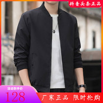 Martha Boutique (born for the warm up) Mens trendy new 100 hitch jacket Fashion foreign air comfort