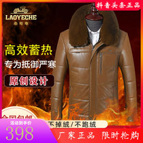 Light Mellow Clothing Merchant Line New Seinin Leather Down Jacket Not To Fall Down Without Running Suede Original Design Fashion Comfort Trend