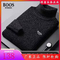 Disambiguation Clothing Shop 2021 Winter New Trend High Collar Sweater Masculine Thickened Blue Collar Needlewear Coarse Needle Warm
