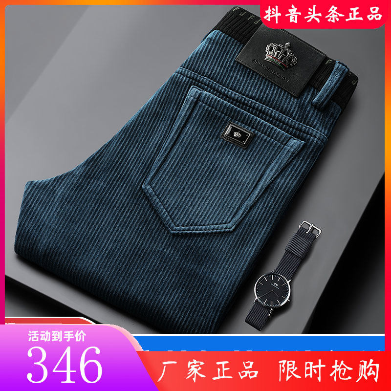 Conker-bridge Men's Clothing Winter Plus Suede Boutique French Fabric Straight Drum Light Core Suede Casual Fashion Jeans International