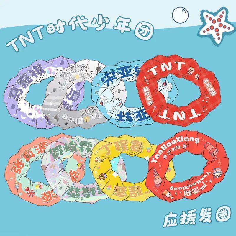 TNT era youth league large intestine hair ring Liu Yaowen Yan Haoxiang Song Yaxuan Ma Jiaqi hair ring limited aid