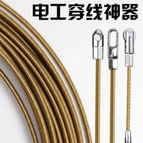 Threading instrumental Divine Instrumental Pull Wire Electrician Special Wire Wire Underwire Wire Underwire Spring Traction Head Reticle Wearing Tube