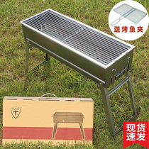 Barbecue Grill Outdoor Thickening Big stainless steel Home More than 5 people Foldable Field Tools Complete Carbon Grill