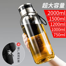 One liter water glass large capacity Inwind glass cup high temperature resistant 1L super-capacity high face value girl portable water bottle