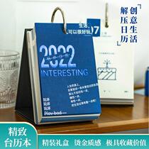 Play Bad Calendar Bronze Chronicle Original 2022 Jane Joins Wind Calendar Fun Decompression 365 Vertical Terra Calendar