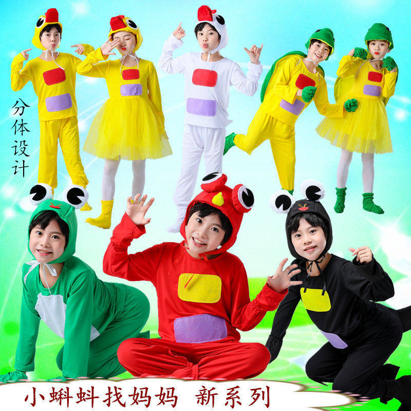 Small tadpole looking for mom to play nursery school Children's 6-section Animals Performance Little Fish Turtle Small Duck Costume