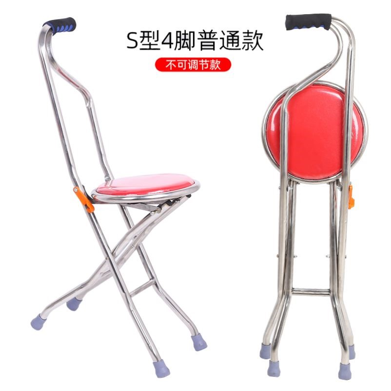 The old man's anti-fall walking stick special crutches can sit on the elders and parents of the New Year gift folding