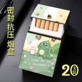 Зажигалка с зарядкой, ветрозащитный высококачественный пластиковый портсигар, делается под заказ