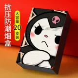 Портсигар с зарядкой, ветрозащитная мультяшная высококачественная зажигалка, подарок на день рождения