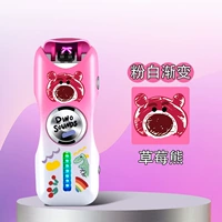 Розовый и белый медведь [Подарочная коробка] [Дайте зарядку кабеля