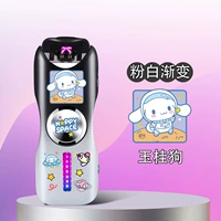 Черно-белый-югуи собака [подарочная коробка] [зарядка кабеля