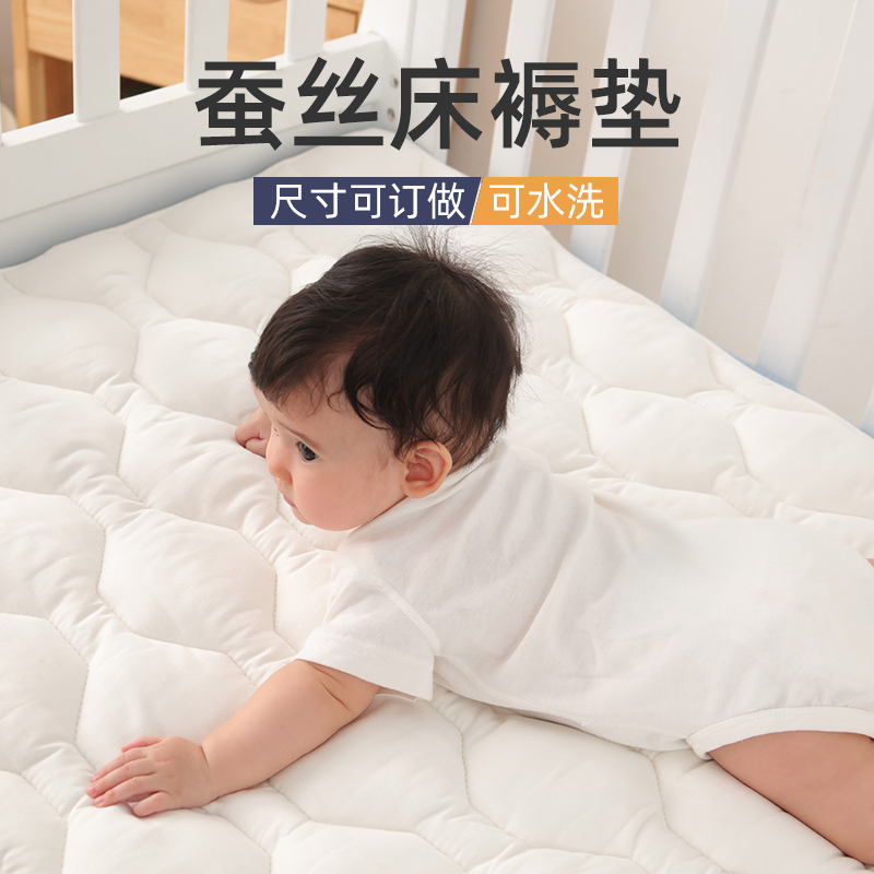 Silk Baby Mattress, Crib Mattress, Special for Splicing Beds, Class a Maternal and Infant Grade Mattress, Newborn Spine Protection, Washable