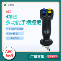 Factory direct A60 4 button Xiaolong electric multi-function handle grip industrial joystick industrial joystick
