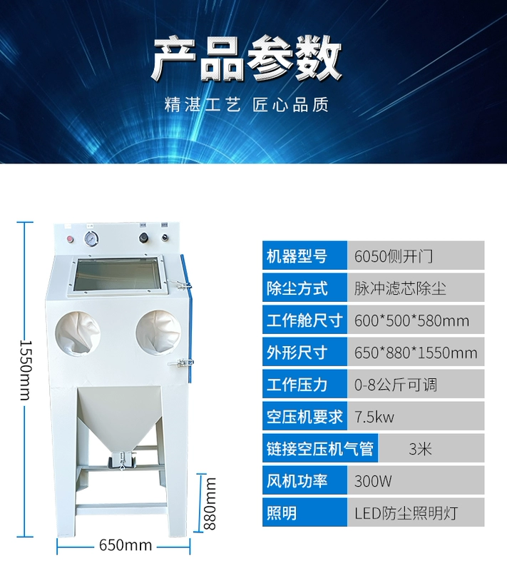 Máy phun cát, máy phun cát loại bỏ rỉ sét áp suất cao thủ công công nghiệp nhỏ, thiết bị đánh bóng, cải tạo và mài các bộ phận bằng nhôm phần cứng máy bắn cát tuần hoàn
