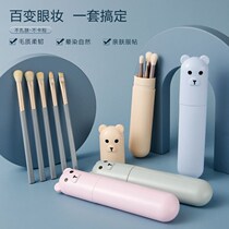 Repair Brush Suit Three Sets Eye Shadow Brush Three Sets High Light Brush Three Sets Eye Shadow Brush Suit Small High Face Value