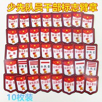 Kindergarten Value Day Birth Sign Kindergarten Value Day Birth Kindergarten Value Day Birth Chest Value Day Letdown Arm Badge