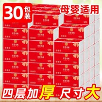 At least paper wedding with a drawing paper wedding Napkins Wedding Wine Mat Paper Towels Napkins Wedding cramps Thickened Family Clothing