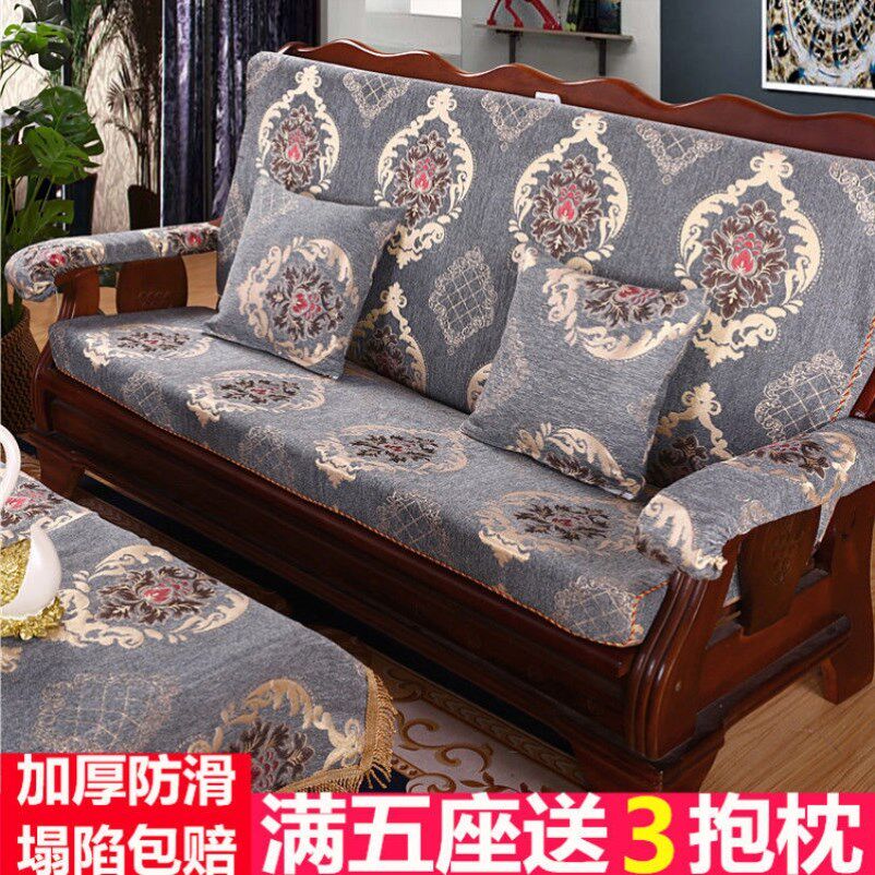Wood Sofa Cushion Back Cushion Incorporate 2021 Solid Wood New Sofa Cushion Old Wood Sofa Cushion Cover Non-slip Fit