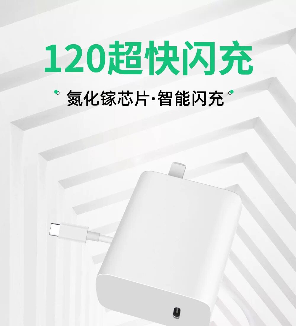 Suitable for Iqooneo10 Charger 120 Super Flash Charge Iqooneo10Pro Fast Charging Head Neo9 8 7 Flash Charging Head Data Cable Iqooneo10Pro Charging Set Dual Type-C Cable Long — تصویر 1