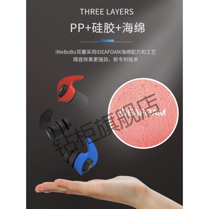 Professional Noise Reduction Super Soundproof Silicone Earplugs Anti Noise Sleep Sleeping Special Student Dormitory Noise Reduction