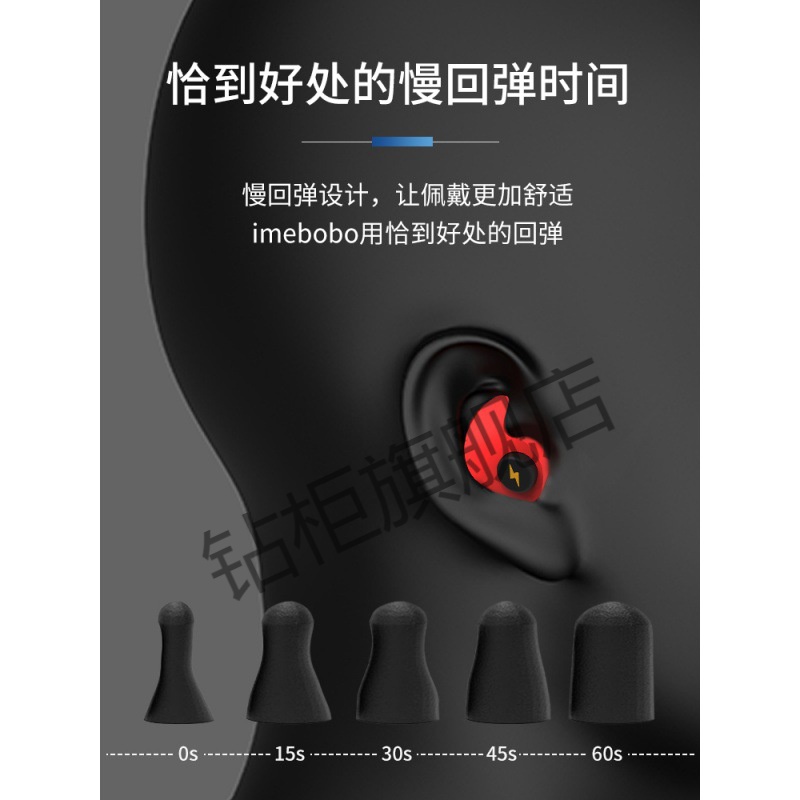 Soundproof earplugs ear cups students learn super noise reduction artifacts dormitory anti-noise sleep sleep sleep anti-noise special